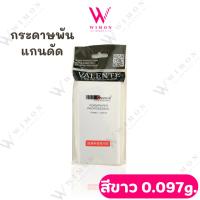 ราคา Valente Z-028 วาเลนเต้ กระดาษพันแกนดัด สีขาว 0.097g. /96631 (24442097214)