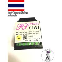 ราคา ร์#FFW2-6A#เบรคเรคติไฟเออร์#รับซ่อมคอยล์เบรกไฟฟ้า&จำหน่ายเบรกไฟฟ้าและRectifier #BRAKE RECTIFIER#เบรคเรคติไฟเออร์ (6755211327)