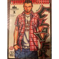 ราคา Clover เพื่อนรักขาลุย (28731496188)