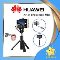 ราคา Huawei AF14 TRIPOD SELFIE STICK พร้อมปุ่มควบคุม (23643387189)