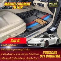 ราคา Porsche 911 Carrera 991 Coupe 2012-2019 (เฉพาะห้องโดยสาร 2แถว) พรมรถยนต์ 911 Carrera S 4S 4GTS พรม 7D VIP Magic Carmat (3166062142)
