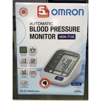 ราคา เครื่องวัดความดันอัตโนมัติ OMRON HEM-7130 (4545130746)