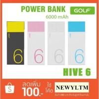 ราคา Golf Power Bank แบตสำรอง 6000mah HIVE6 แบตเตอรี่ลิเธียม แบบบาง (1909014126)