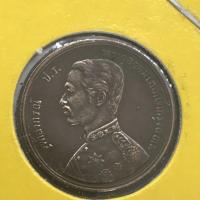 ราคา เหรียญ 1 โสฬสแท้ จศ 1249 สมัยรัชกาลที่ 5 เนื้อทองแดง สวยคมชัดมาก ๆๆๆ ผ่านการใช้หมุนเวียน (11206138752)