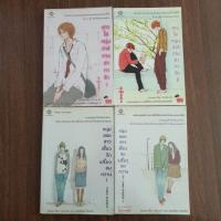 ราคา (มือ2) นิยายแจ่มใส [สาวใสหนุ่มซ่า,หนุ่มฮอตสาวเฮี้ยว (3416991137)