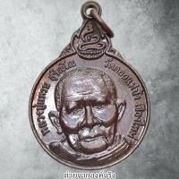 ราคา เหรียญหลวงปู่แหวน สุจิณโณ หลังพระปิดตา วัดเจดีย์หลวง อ.เมือง จ.เชียงใหม่ ปี 2520 (23980046268)