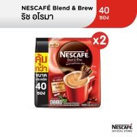 ราคา Nescafe Blend & Brew Rich Aroma 3in1 Coffee เนสกาแฟ เบลนด์ แอนด์ บรู ริช อโรมา กาแฟ 3อิน1 40 ซอง (แพ็ค 2 ถุง) (17518635362)