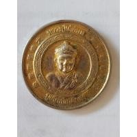 ราคา เหรียญไต้ฮงกงโจวซื่อ มูลนิธิปอเต๊กตึ๊ง รุ่นครองราชย์ 50ปี พ.ศ.2539 (26515583611)