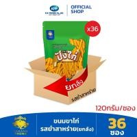 ราคา KP FOOD เคพีฟู้ดส์ ขนมขาไก่ รสยำสาหร่าย (ตราปังไก่) ขนมซอง ขาไก่ยำสาหร่าย ยกลัง - KP FOODS (27474772504)