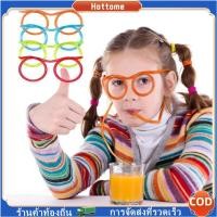 ราคา Hot หลอดแว่นตาสีสันสดใส หลอดดูดน้ําดื่ม ของเล่นเด็ก สร้างสรรค์และนํากลับมาใช้ใหม่ หลอดแว่นตามีเคราดูดน้ำงานปาร์ตี้ (28329444080)