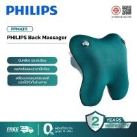 ราคา Philips เครื่องนวดหลัง หมอนนวดหลัง เครื่องนวดหลัง เครื่องนวดเอวไฟฟ้า PPM4311 รับประกัน 2 ปี (21193284708)