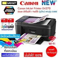ราคา เครื่องพิมพ์/ปริ้นเตอร์/เครื่องปริ้น Wi-Fi สแกนอัตโนมัติ แฟกซ์ได้ (ผ่านแอพฯ) Canon Pixma E4270 (ประกันศูนย์) (1688428030)