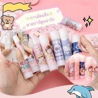 ราคา กาวแท่ง 9 กรัม ถูกที่สุด glue stick คุณภาพดี ลายน่ารัก เกาหลี การ์ตูน กาวPVA กาวแท่งพกพา พกพาสะดวก อุปกรณ์เครื่องเขียน (41510636089)