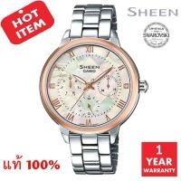 ราคา นาฬิกา / นาฬิกาข้อมือ CASIO SHEEN รุ่น SHE-3055SG-7AUDR / SHE-3055SG-7A / SHE-3055SG-7 แท้ 100% ประกัน CMG (8730084437)