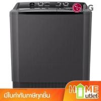 ราคา LG เครื่องซักผ้า2ถังกึ่งอัตโนมัติ 18 KG. รุ่น TT18NAPG (20234) (28277229549)
