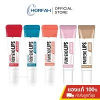 ราคา ลด50% เหลือ49.- Mediheal Labocare Panteno Lips 10ml เมดิฮีล ลิปบาล์ม บำรุง เนื้อเอสเซนต์ ลิปแก้ปากคล้ำ (24961025371)