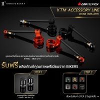 ราคา ชุดแฮนด์จับโช๊คและปลายแฮนด์พร้อมทองเหลืองถ่วงน้ำหนักภายใน - KTM41 (PROMOTION) (14846365178)
