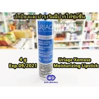 ราคา Exp.09/2021 Uriage Xemose Moisturizing lipstick 4 กรัม ยูรีอาช ซีมูส มอยซ์เจอไรซิ่ง ลิปสติก (2269140389)
