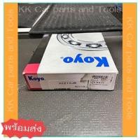 ราคา KOYO ลูกปืนเตเปอร์ (32213) *พร้อมส่ง* (22542151541)