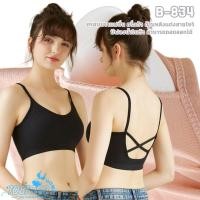 ราคา B-834 ครอปสายเดี่ยวแฟชั่น เสื้อเอวลอยสายไขว้หลัง ส่งจากไทย (21295667304)