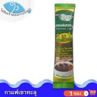 ราคา ไต๋ฮ๊อด กาแฟเขาทะลุ (สีเขียว) 1ซอง 18กรัม กาแฟ กาแฟสำเร็จรูป 3 In 1 กาแฟชุมพร คอฟฟี่ กาแฟไร่ กาแฟผง (10051765092)