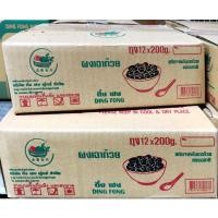 ราคา ผงเฉาก๊วย(ยกลัง12)ถุงสุดคุ้มถูกชัวร์ (20144242597)