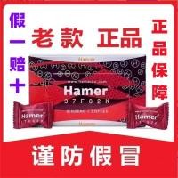 ราคา ขายร้อนนําเข้า Original Hummer Candy Energy Hard Candy Energy Volumizing Cool Ginseng Energy สีม่วง LF5.6 (27636221985)