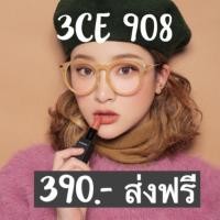 ราคา SALEพร้อมส่ง/ของแท้⚡️3CE MATTE LIP COLOR-#908 (110343151)