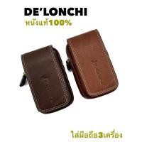 ราคา (พร้อมส่ง)De’lonchi ซองใส่โทรศัพท์หนังแท้ รุ่นP-05 กระเป๋าร้อยเข็มขัด เหน็บเอว กป.ใส่มือถือหนัง ซองหนังสอดเข็มขัดชาย (27150922299)