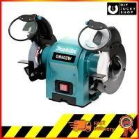 ราคา เครื่องหินไฟ Makita 6" GB602W มากีต้า GB602 (6620096114)