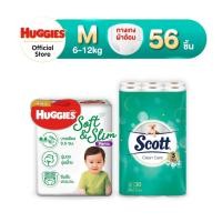 ราคา Huggies Gold Soft and Slim Pant Diapers ผ้าอ้อมเด็กแบบกางเกง M (เซ็ตสุดคุ้ม 56 ชิ้น + กระดาษชำระสก๊อตต์คลีนแคร์ 30 ม้วน) (10732955273)