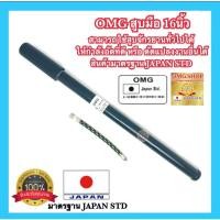 ราคา OMG สูบมือ สูบยางจักรยาน จักรยานวินเทจ&โบราณ กำลังอัดลมดี สามารถใช้กับไส้ไก่และทั่วไปได้ อย่างดี100% (11568474573)