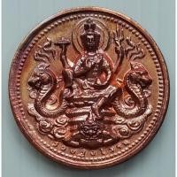 ราคา เหรียญ จตุคามรามเทพ วัดป่าท่าทราย วางศิลาฤกษ์เทวสถาน รุ่นรวยรุ่งโรจน์ (ขนาด 3 ซม.) (24288414149)