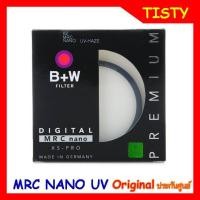 B+W UV MRC Filter 52mm
