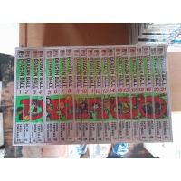 ราคา หนังสือการ์ตูน DRAGONBALL (20723116282)