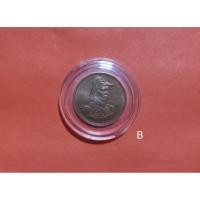 ราคา ( BK-522) เหรียญ ( B) รัชกาลที่ 5 ป้อมพระจุลจอมเกล้า กองทัพเรือ (28335243193)