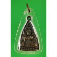 ราคา #766 เหรียญพระพุทธชินราช วัดวังทอง พิษณุโลก ปี 2514 เนื้อทองแดงรมดำ (18518997471)