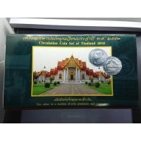 ราคา แผงเหรียญกษาปณ์หมุนเวียนครบชุดปี 2553 ปีขาล (19978641706)