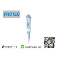ราคา Digital Thermometer เครื่องวัดอุณหภูมิดิจิตอล (3635102917)