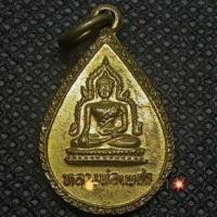 ราคา เหรียญหลวงพ่อเพชรวัดท่าหลวงหลังหลวง พ่อเงินวัดบางคลาน รุ่นผูกพัทธสีมาวัดราษฎร์บูรณะ จ.พิจิตร (10962466987)