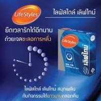 ราคา ถุงยางอนามัย ไลฟ์สไตล์ เลิฟไทม์ Lifestyle Love Time Condom (3ชิ้นต่อกล่อง) (1033927405)