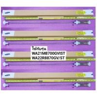 ราคา ขาโช๊คเครื่องซักผ้า SAMSUNG ราคา4ชิ้น (ซัมซุง) อะไหล่แท้ DC97-16350Q ใช้กับรุ่น WA21M8700GVIST WA22R8870GV/ST (25311882317)
