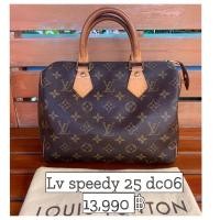 ราคา lv speedy 25 ปี 06 แท้ (3269837256)
