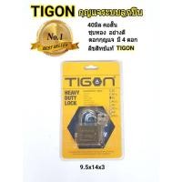 ราคา กุญแจระบบลูกปืน (ชุบทอง) 40 มิลคอสั้น TIGON (857336187)