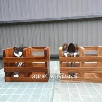 ราคา ที่ใส่ช้อน ตระกร้าใส่ของ งานไม้สัก (24340177419)