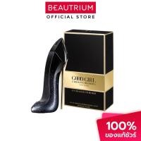 ราคา CAROLINA HERRERA Good Girl Supreme EDP น้ำหอม 50ml (20090899852)