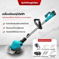 ราคา Makita เครื่องตัดหญ้า 199V แบตเหลี่ยม 2 ก้อน เครื่องตัดหญ้าไฟฟ้า ตัดหญ้า เครื่องเล็มหญ้า กิ่งไม้ รถตัดหญ้า เครื่องตัดหญ (27026917682)