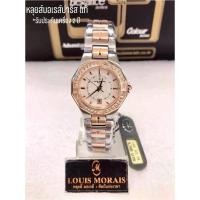 ราคา นาฬิกาหลุยส์มอเรส์ปารีส (ของแท้) (5439295927)
