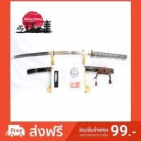 ราคา ดาบซามูไร บูชิ โนดาชิ เหล็กสปริง9260 (แท้) (3306644202)