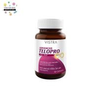 ราคา Vistra(วิสทร้า) Advance Telopro Vita Plus บรรจุ 30 แคปซูล [EXP. 03/07/2027] (29116674808)